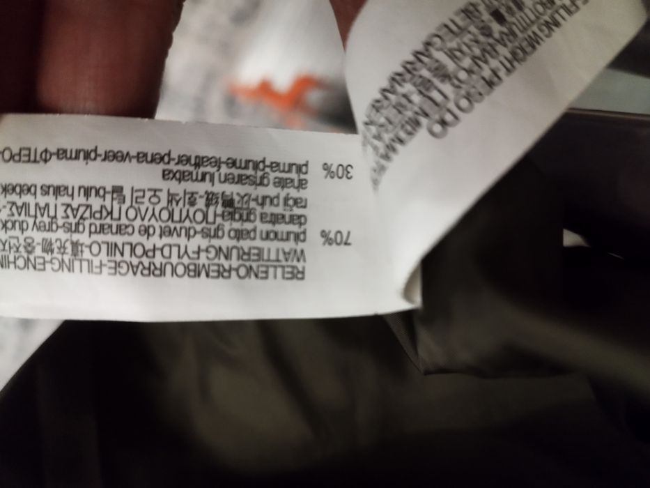 Зара Zara мъжко яке  с размер