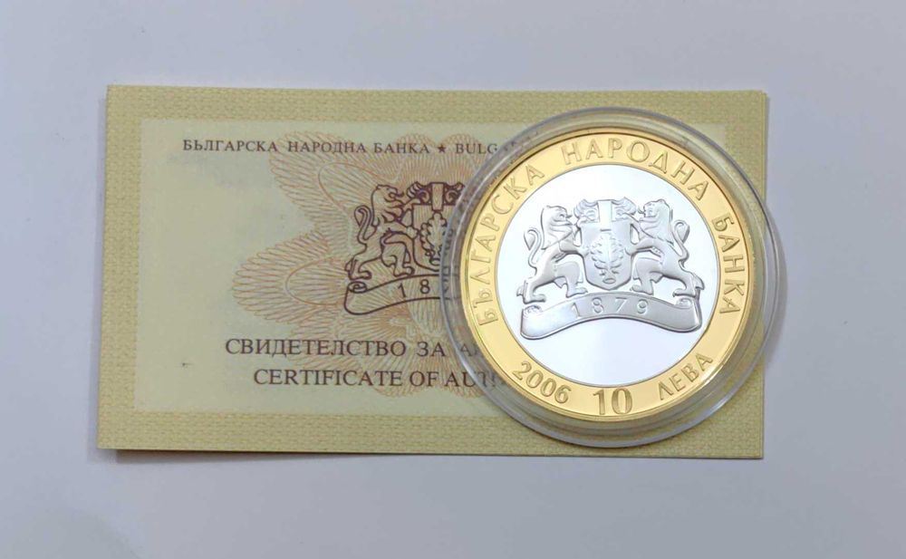 10 лева 2006 година - Летница