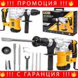 НЕМСКИ Електрически Перфоратор JCB RH1500-E 1500W SDS-plus + ЛЕД ФЕНЕР