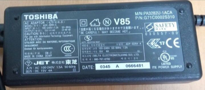 Vand Alimentator TOSHIBA