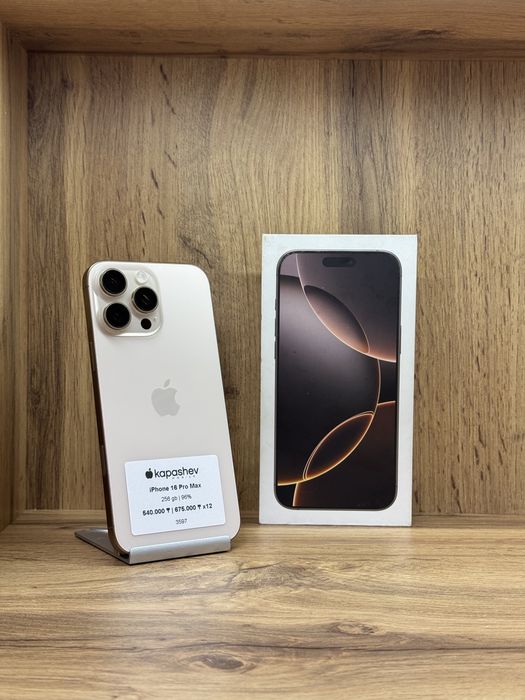 Apple iPhone 16 Pro Max 256 gb | kapashev mobile