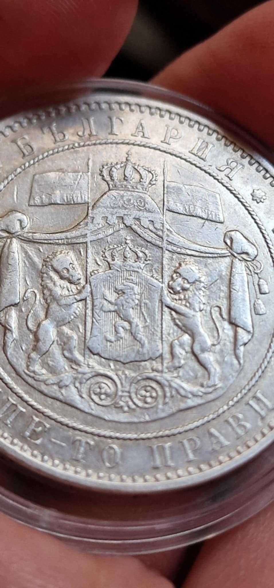 Монета 5 лева 1884