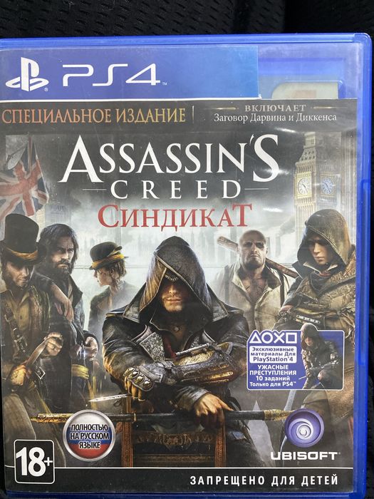 Продам игру Assassins creed Синдикат