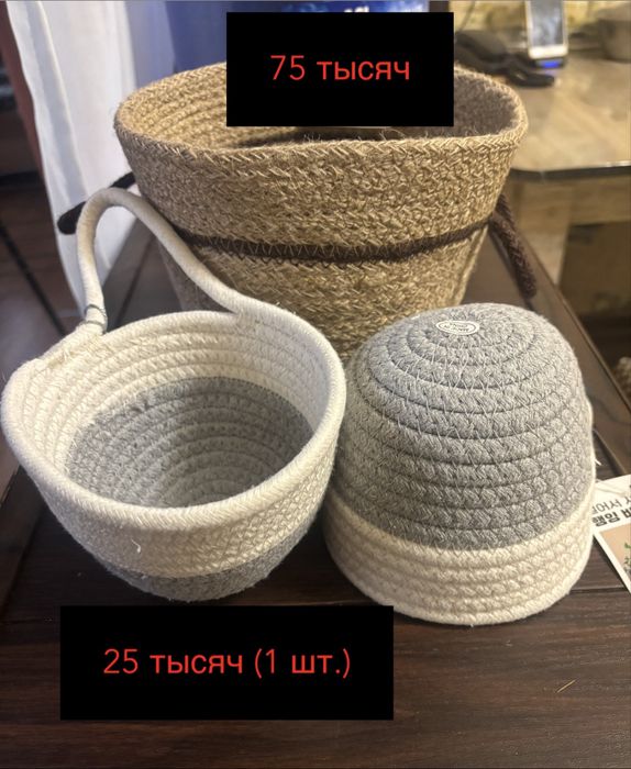 Плетённые корзинки из Кореи