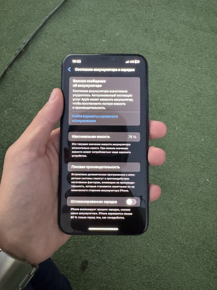 Iphone 11 pro max sotladi