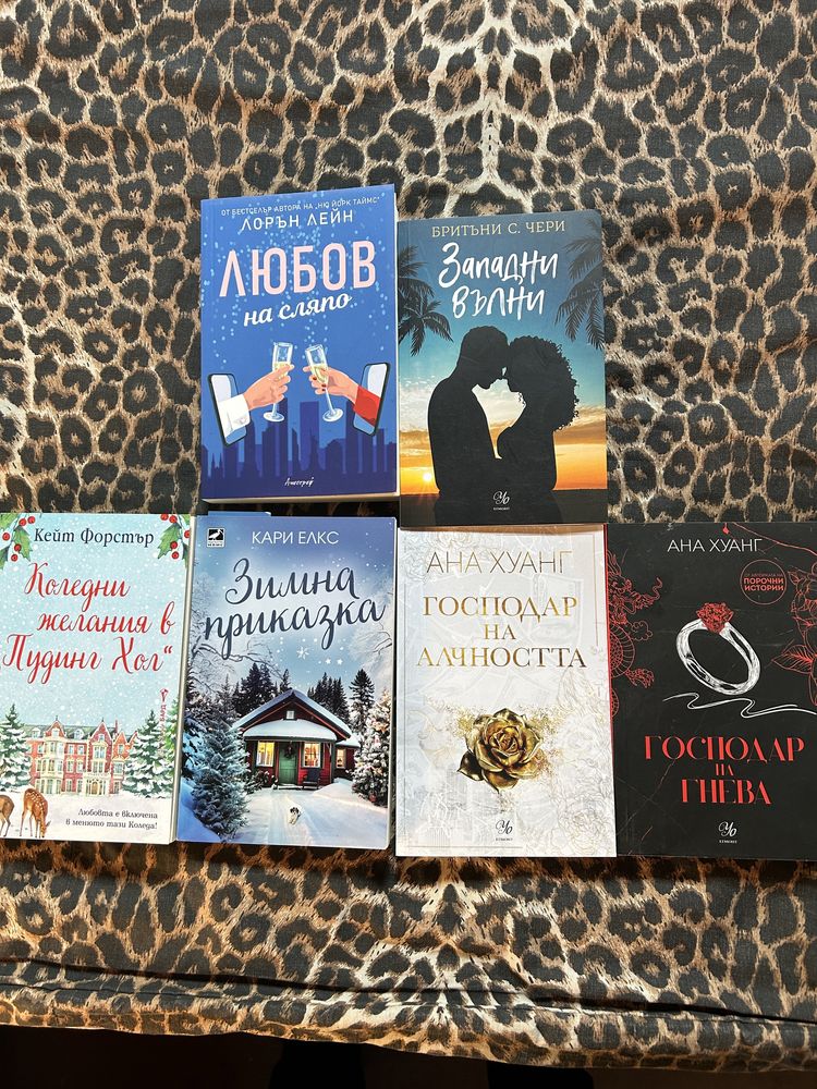 Книги-любовни романи