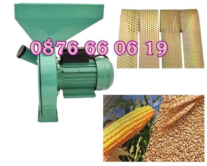 Комбинирана монофазна фуражомелка / ярмомелка, 3.8 kW + 4 бр. сита