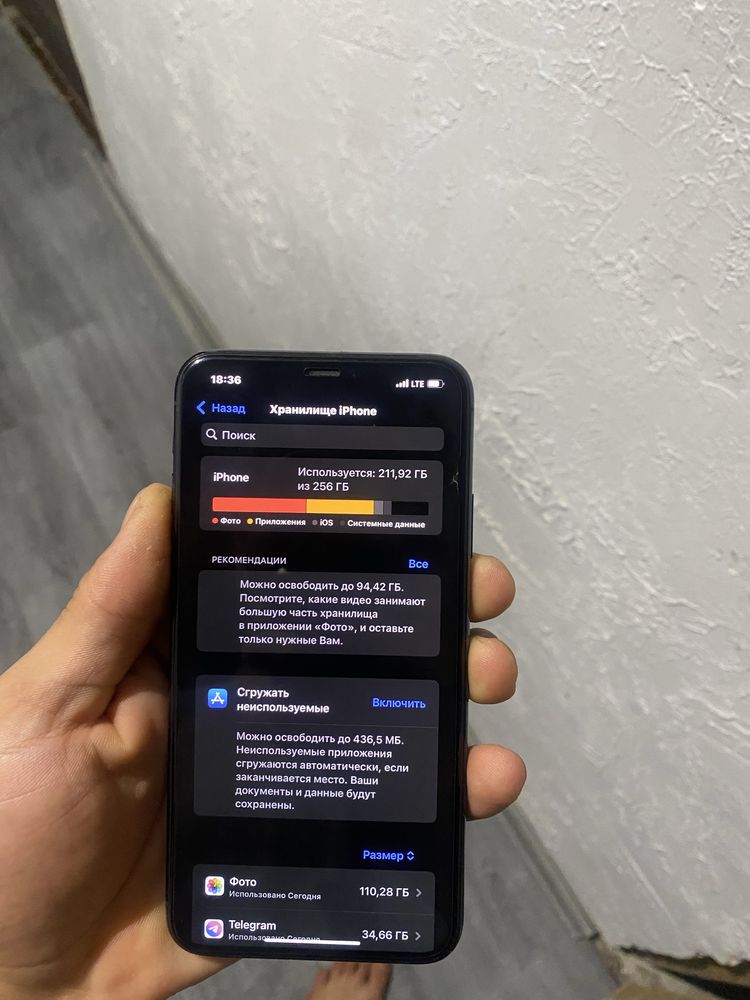 Iphone 11 pro max