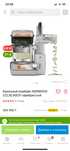 Кухонный комбайн Kenwood Cookeasy +