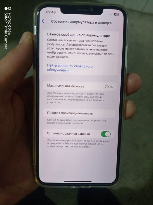 Iphone xs max 512 gb