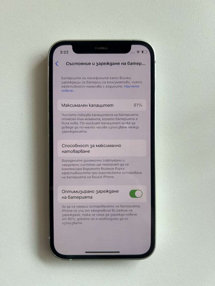 Iphone 12 mini 64gb