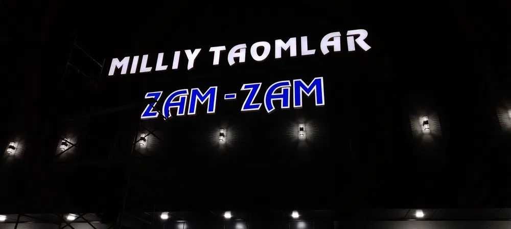 Tashqi reklama banir bukva orakal tablichka