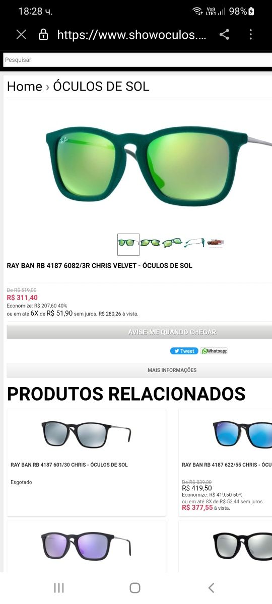 Слънчеви очила Ray-Ban ОРИГИНАЛНИ