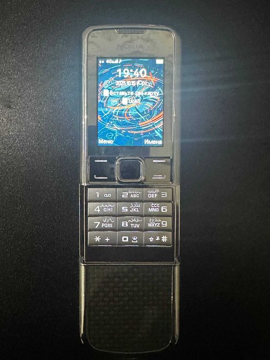 Nokia 8800 classic
