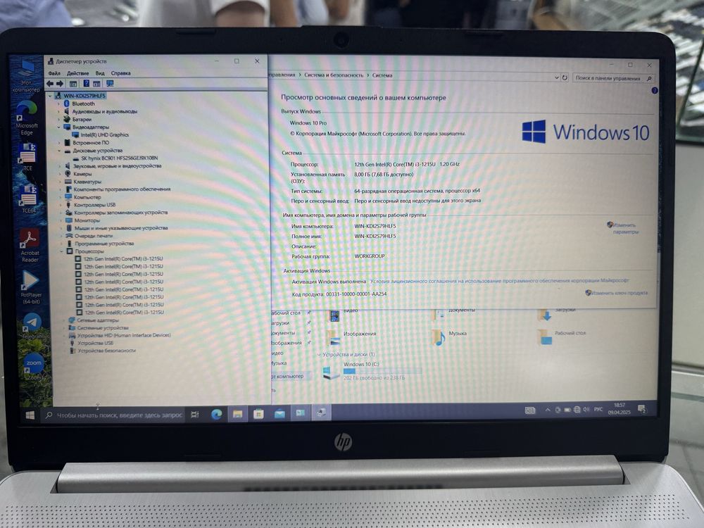 Ноутбук Hp Intel Core I3-12 6 Ядро SSD 256GB ОЗУ 8Gb 15.7 Full Hd