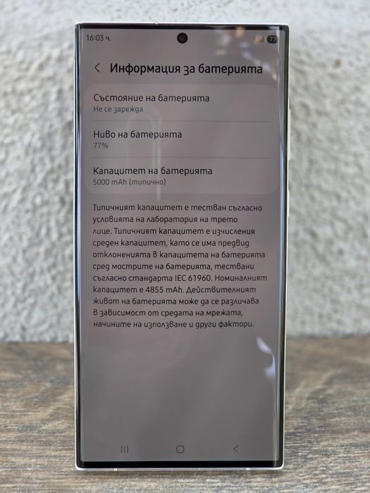 Samsung Galaxy S23 Ultra 12GB RAM 512GB