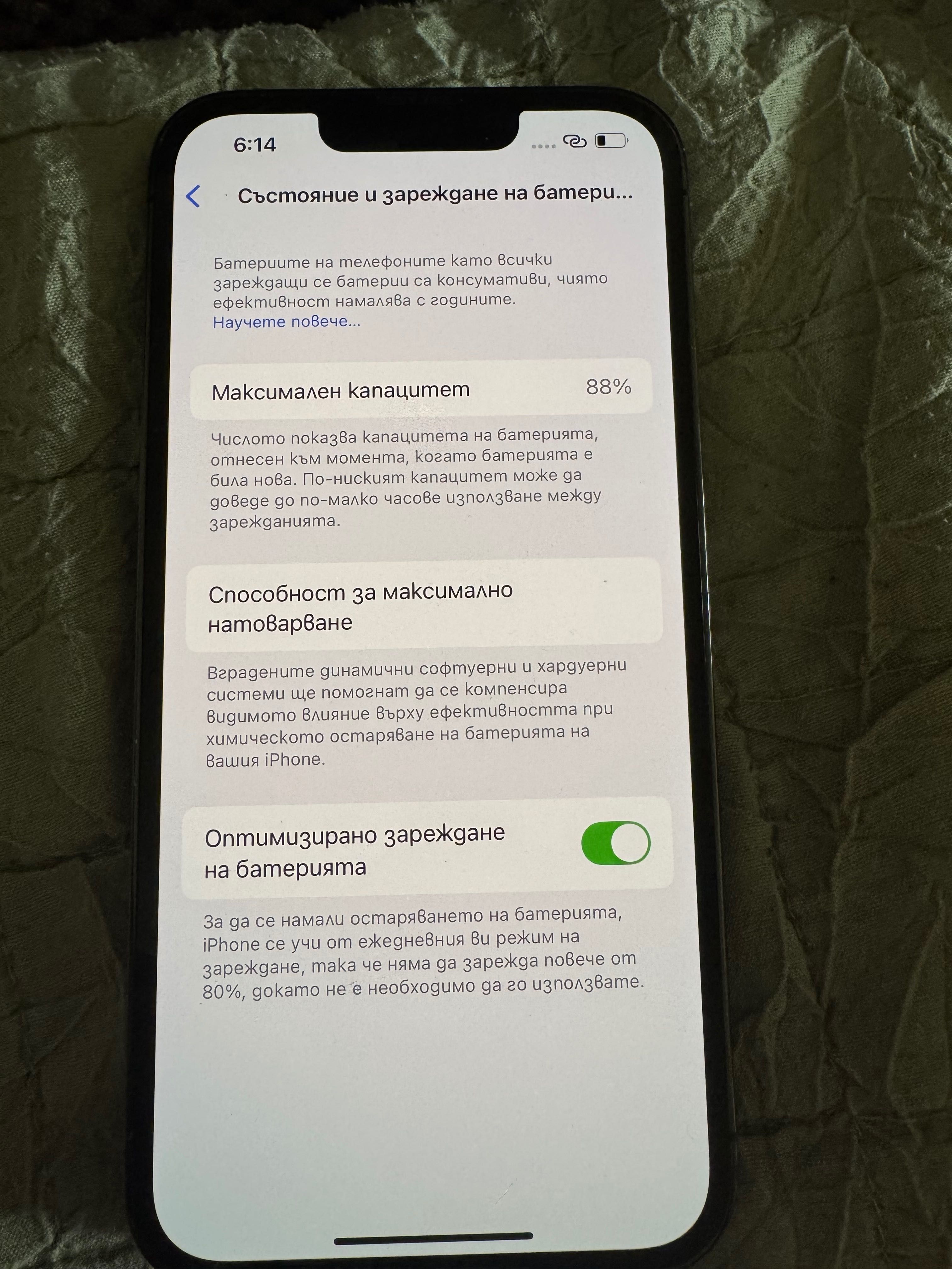 Продавам Iphone 13 pro 128 gb