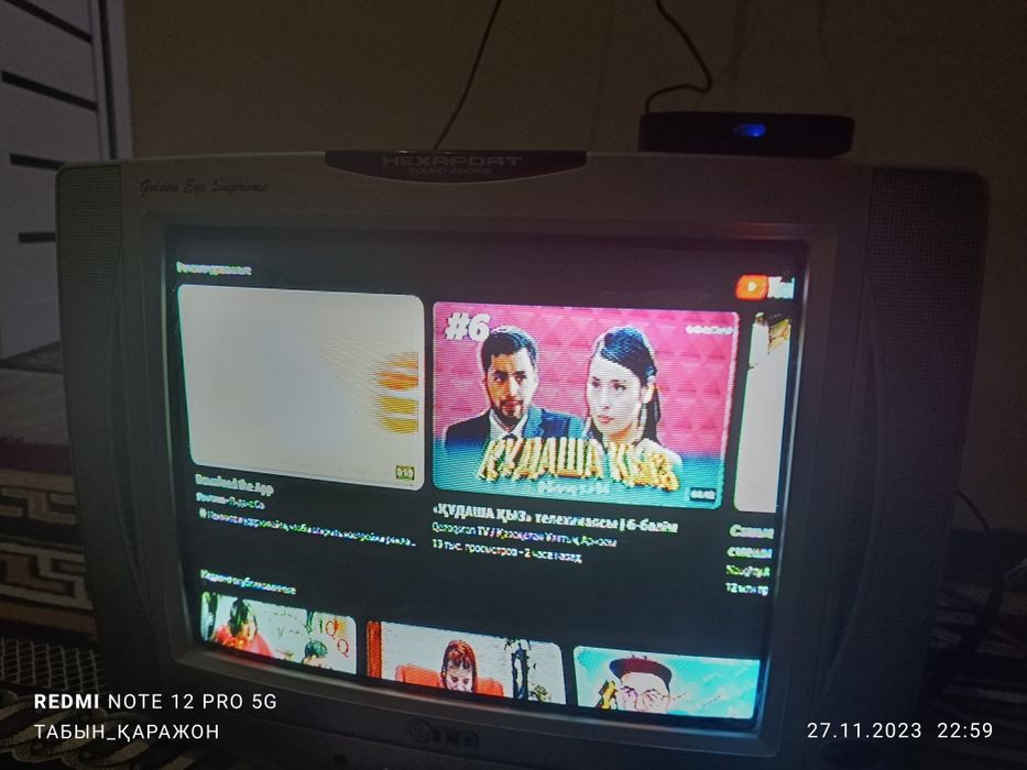 Сіздің үйде тұрған ескі  телевизорге смарт ТВ жасап берем