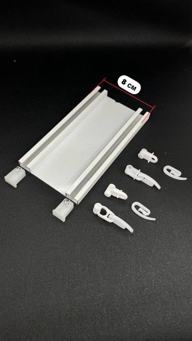 Карниз алюминиевый 2х рядный