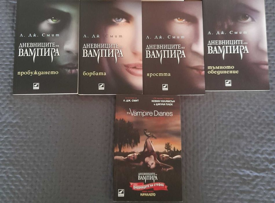 Дневниците на вампира, Кросфайър