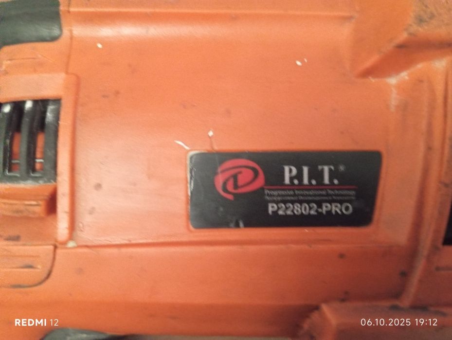 Перфоратор Пит Pit