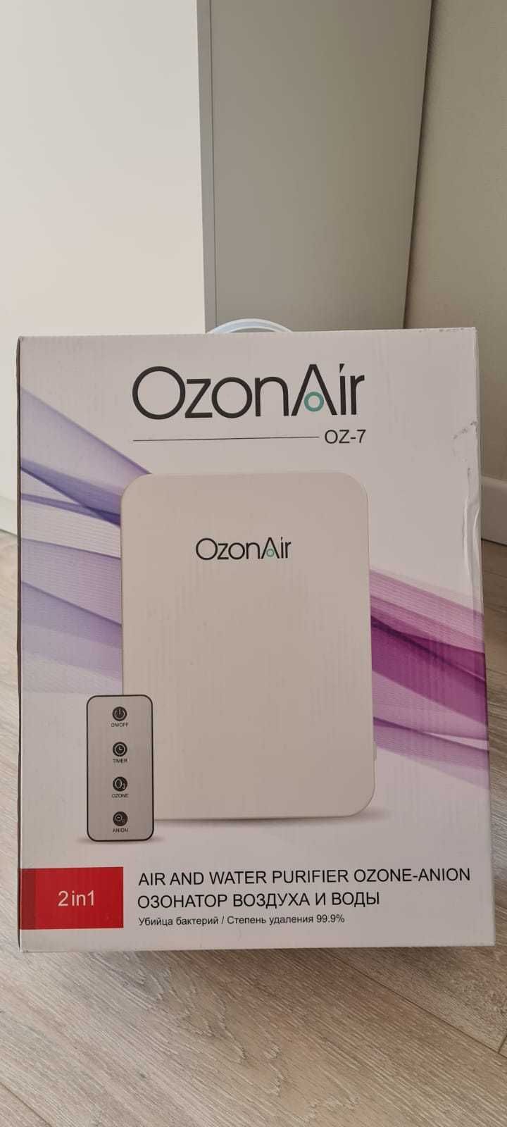 Озонатор ВОДЫ и ВОЗДУХА Ozon Air