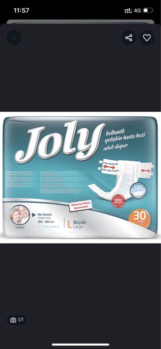 Взрослый памперс сатылады супер качества