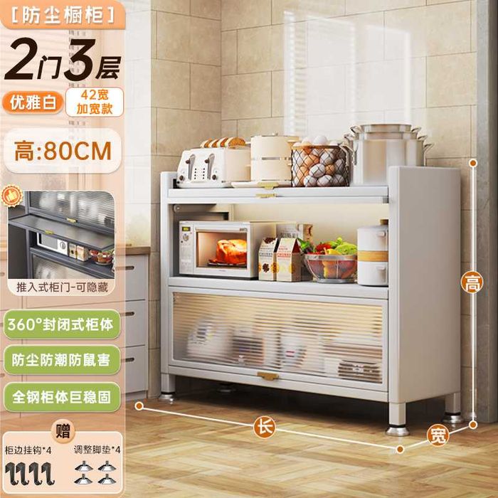 Кухонный шкаф для посуды/ из нержавеющей стали/ с выдвижными дверями