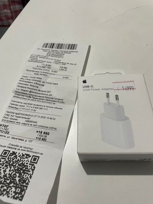 Адаптер iPhone оригинал