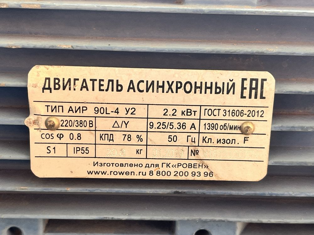 Продам улитку Вытяжку 2.2кВт и ИК Сушку для краски