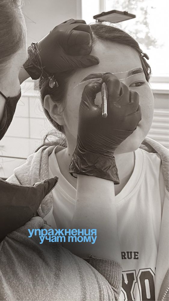 Обучение курс "БРОВИСТ С НУЛЯ"