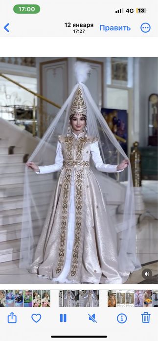 Готовый бизнес/ Дайын бизнес кыз узату