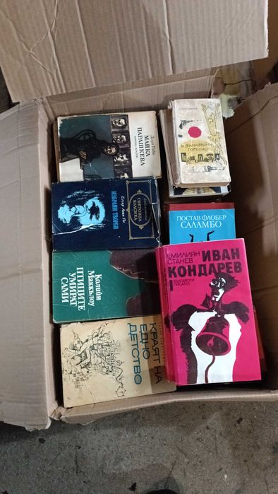 стари книги , колекция