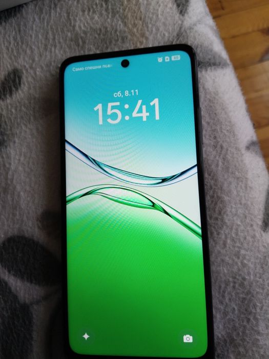 Много спешно чисто нов