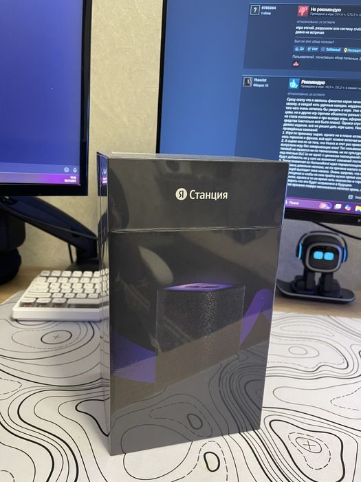 Яндекс Станция 2