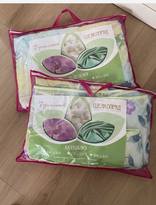 Одеяло полуторка 145*205 новая 2 шт