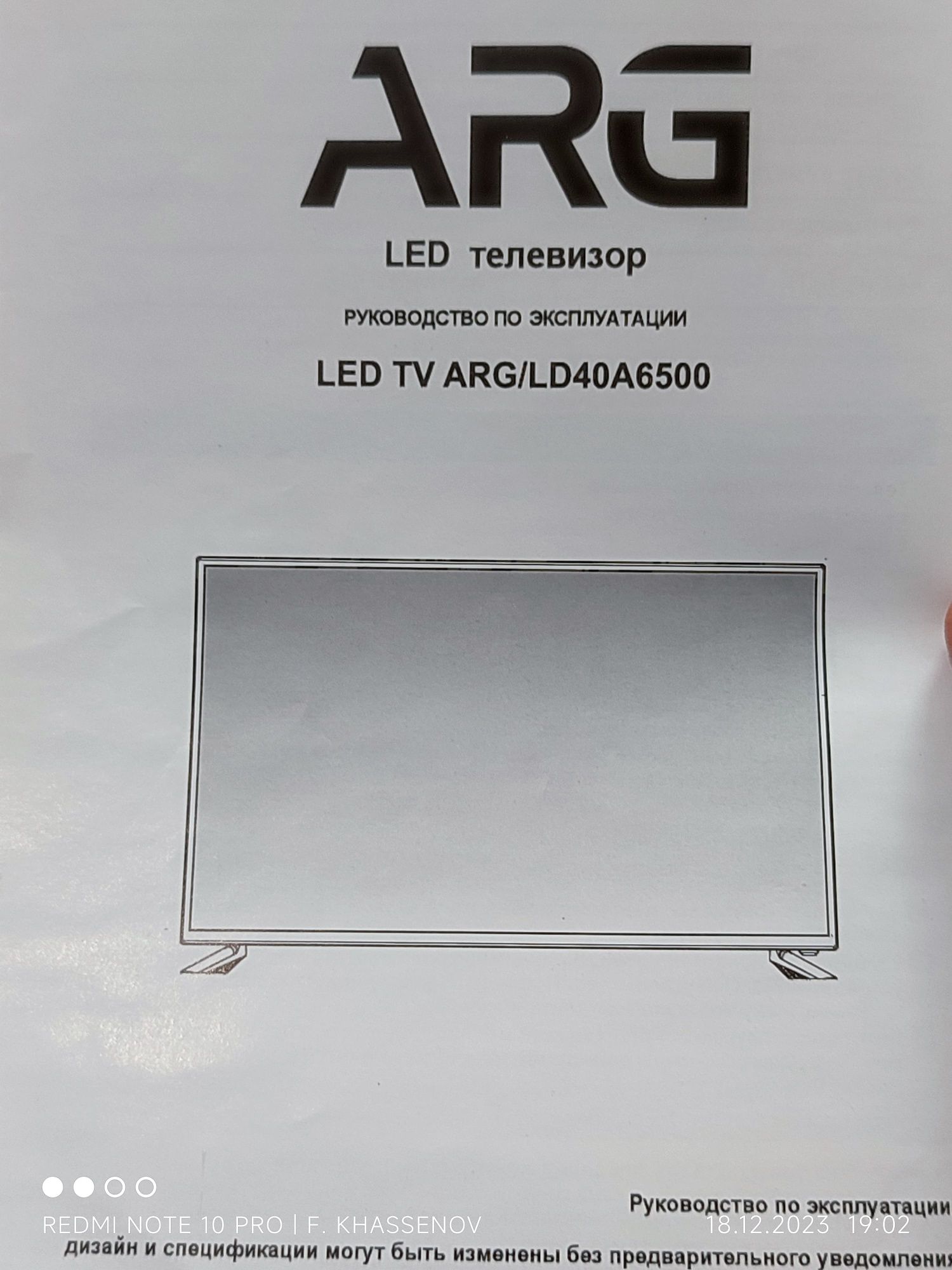 LED телевизор ARG LD40А6500