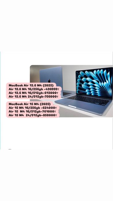 APPLE MacBook Air 15 M4 16/256gb  ,Макбук Айр 15  М4 16/256gb(2025)