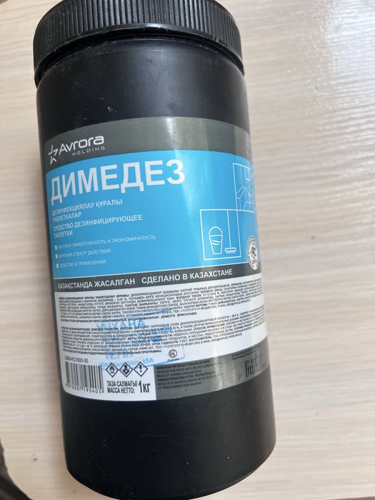 Дезинфицирующее средство Димедез