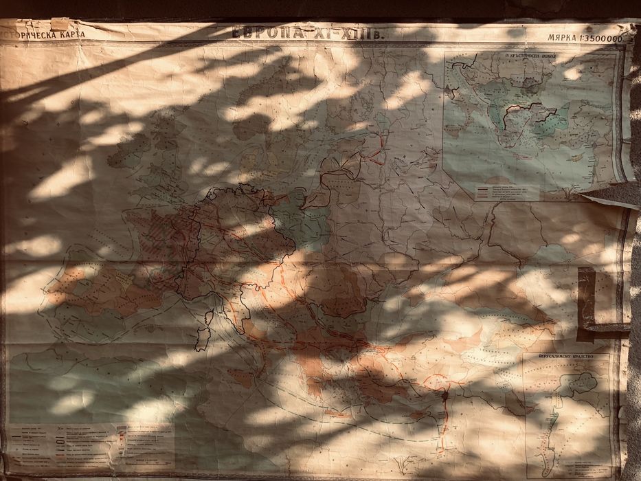 Учебни Карти