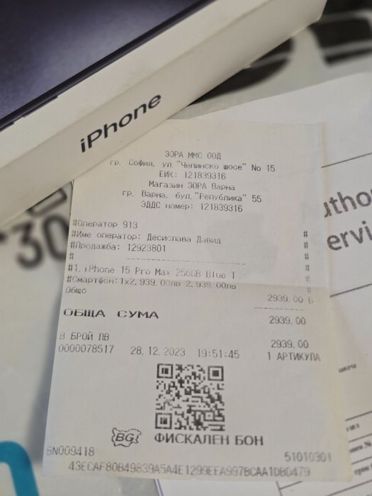 КАТО НОВ 256GB iPhone 15 Pro Max Гаранция Зора 2025г. Blue / Син