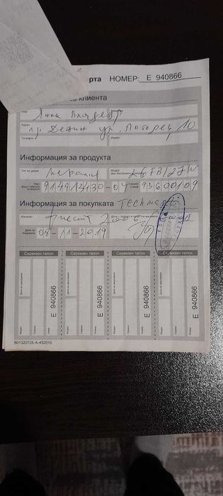 Пералня AEG 6000 series Lavamat ProSense Technology 1-7kg. в гаранция