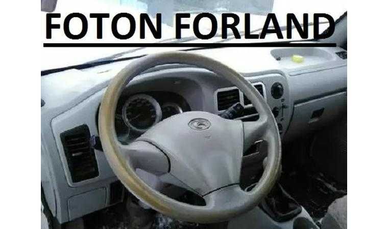 Продам Foton Forland Bs5036xxy