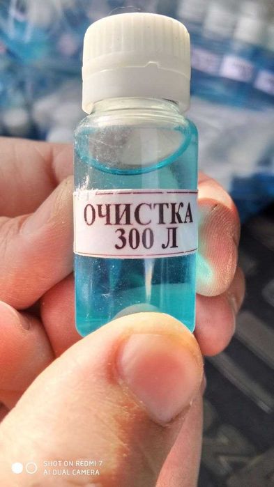 Капли для воды (эффект на глазах)сделай аквариум прозрачным!