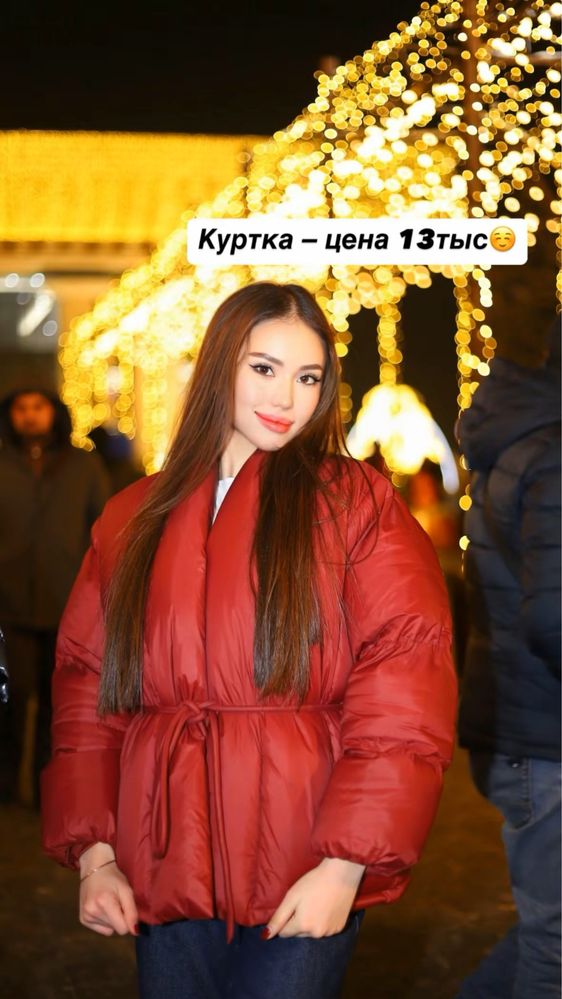 Люкс вещи для девушек S-M размер