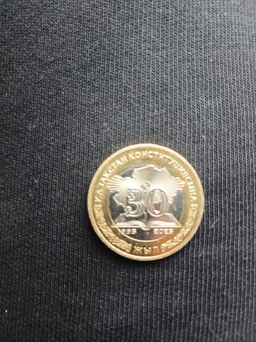 продаю монету коллекционное