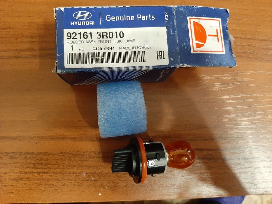 Новый поворотник на киа рио