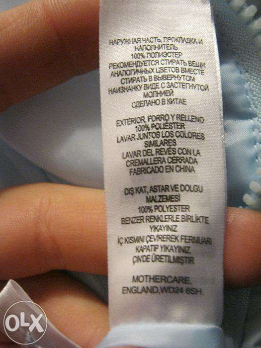 Salopeta iarna MOTHERCARE, bebelusi 6-9luni, noua, bleu