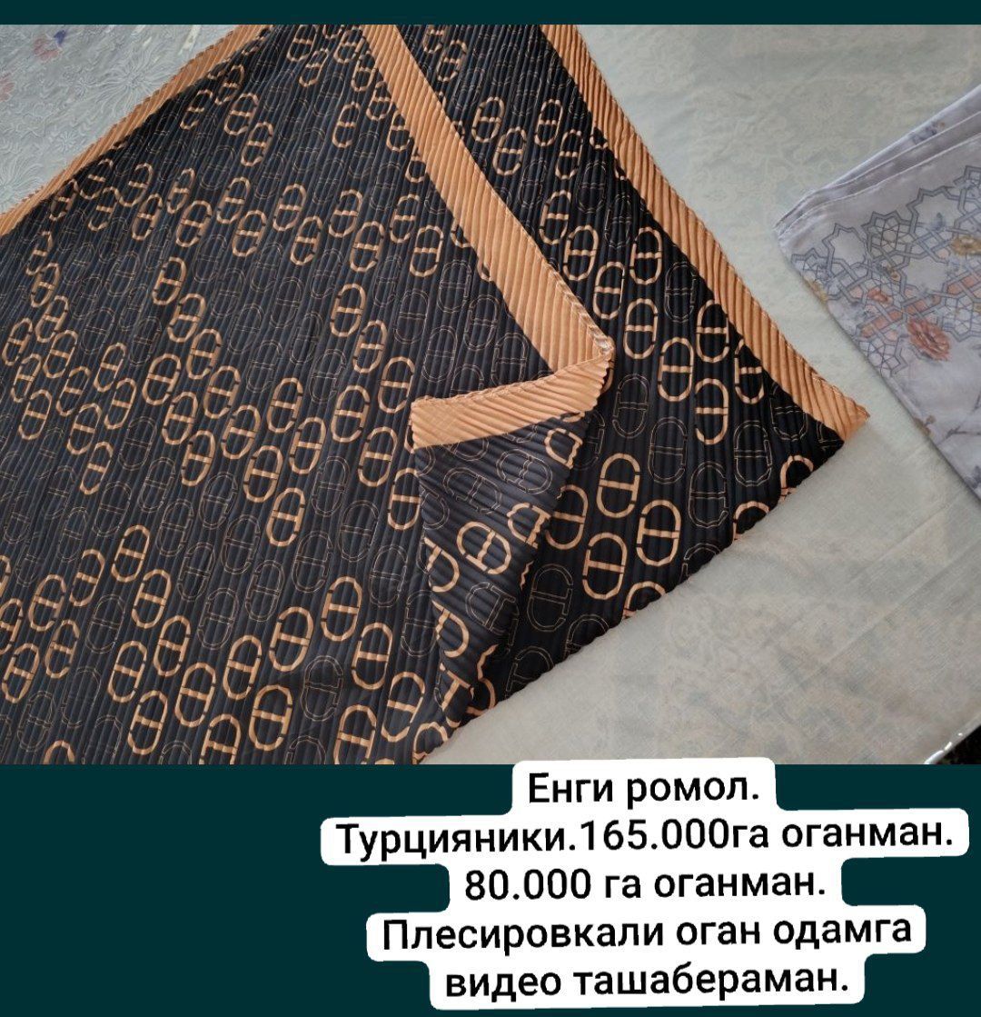 Арзонга берилади. Келишилади