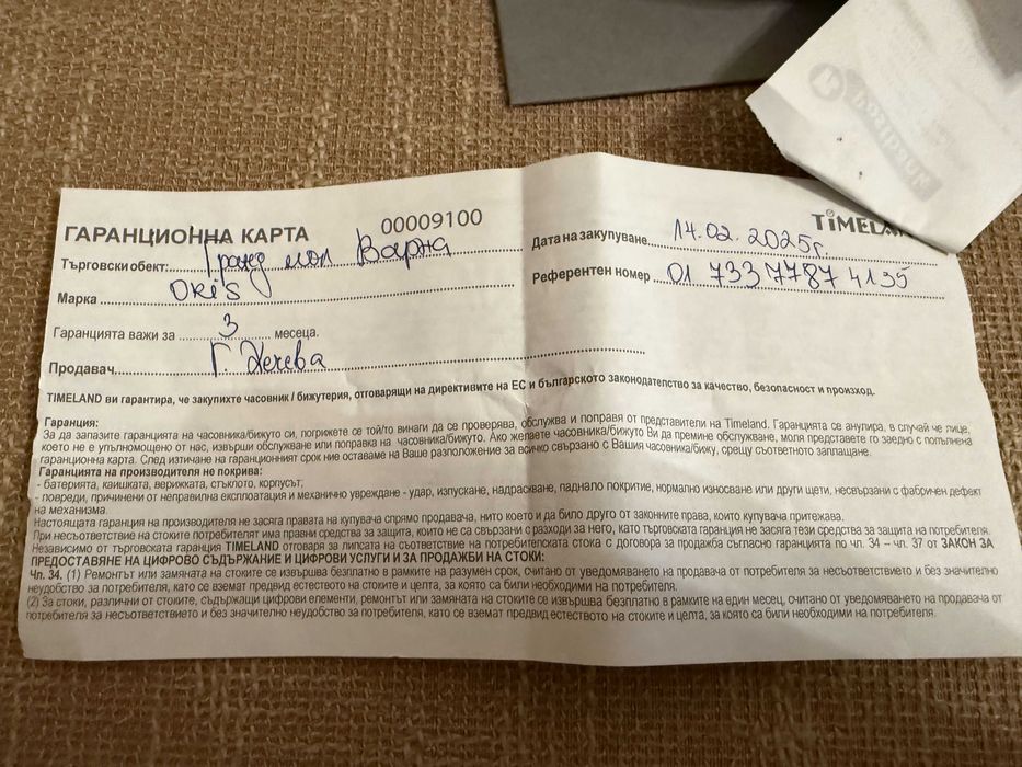 Oris Aquis Date - 41.5 mm , перфектно състояние, гаранция до 2028!